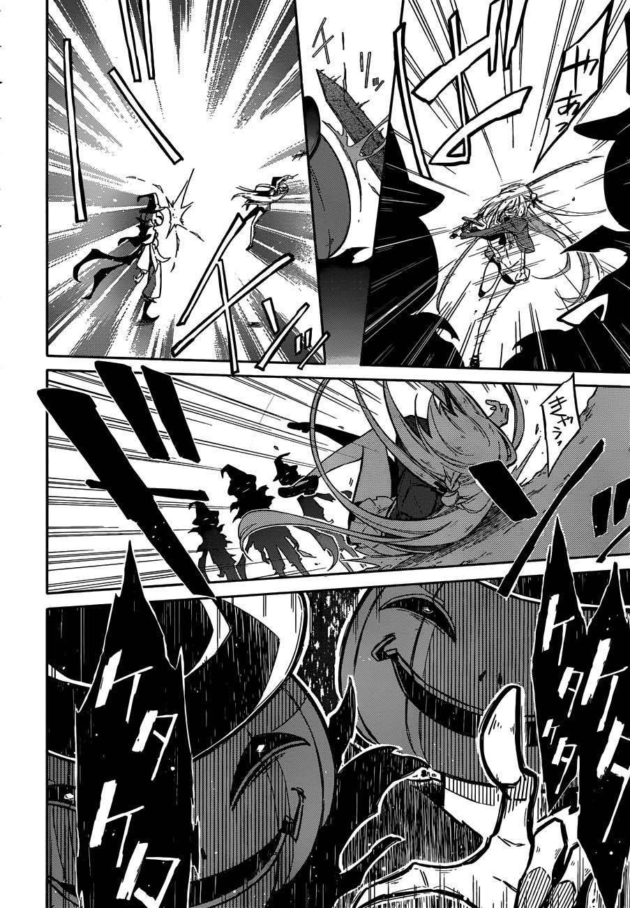 Assassin's Pride Chapter 4 - halaman 9
