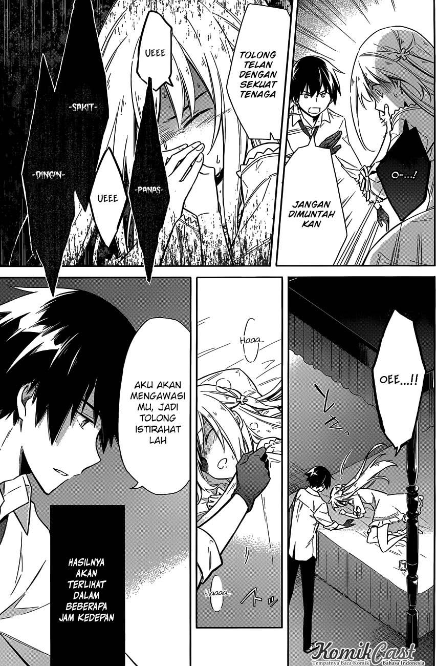 Assassin's Pride Chapter 5 - halaman 20