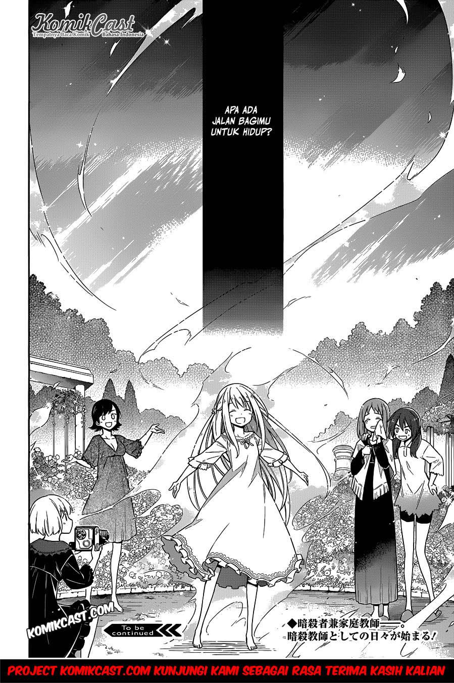 Assassin's Pride Chapter 5 - halaman 44