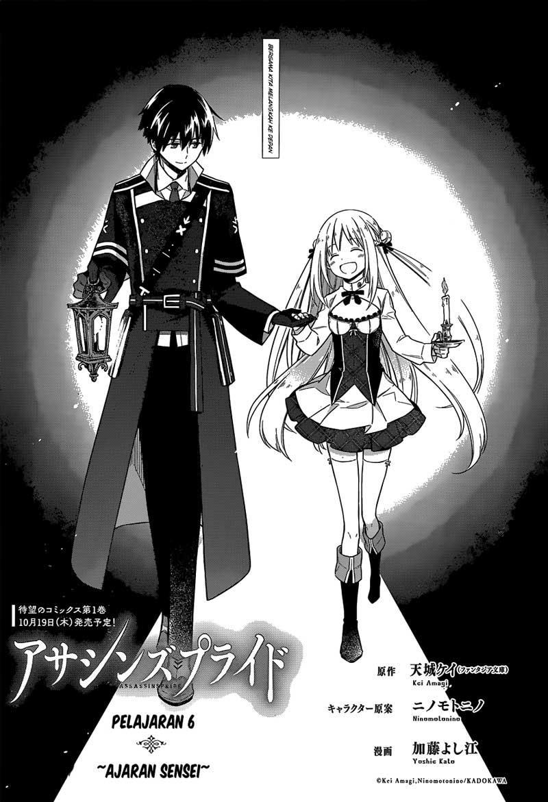 Assassin's Pride Chapter 6 - halaman 2