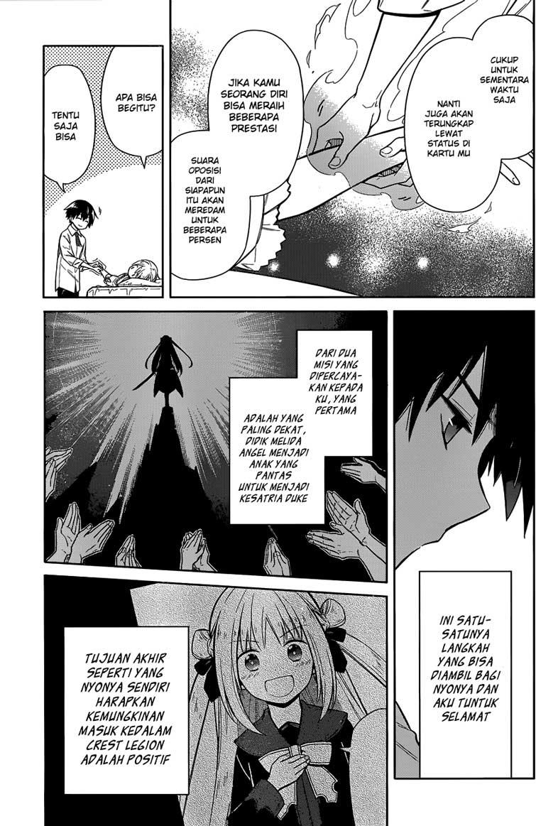 Assassin's Pride Chapter 6 - halaman 30