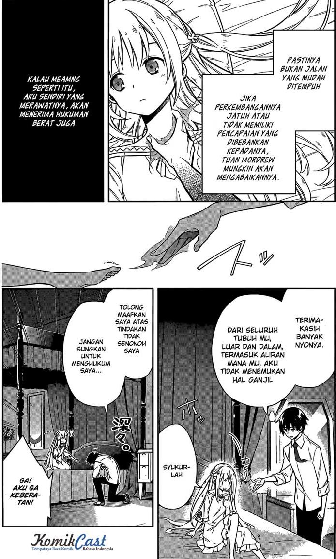 Assassin's Pride Chapter 6 - halaman 31