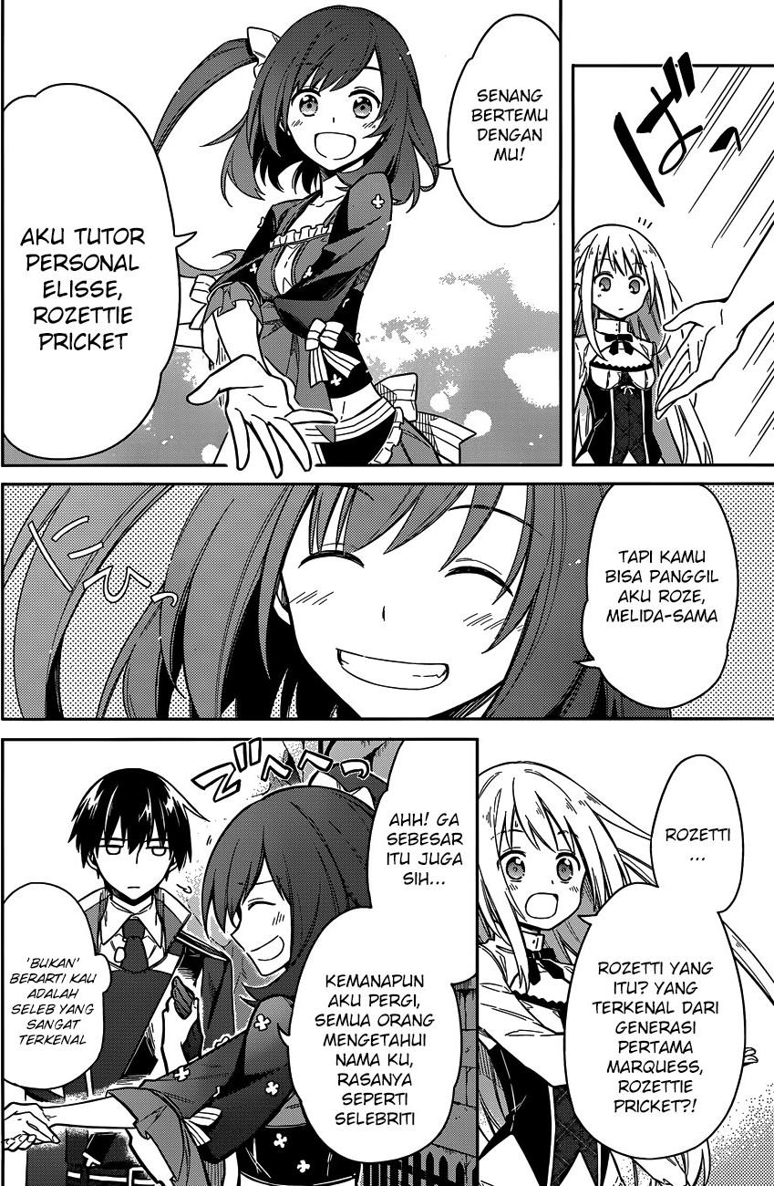Assassin's Pride Chapter 7 - halaman 24