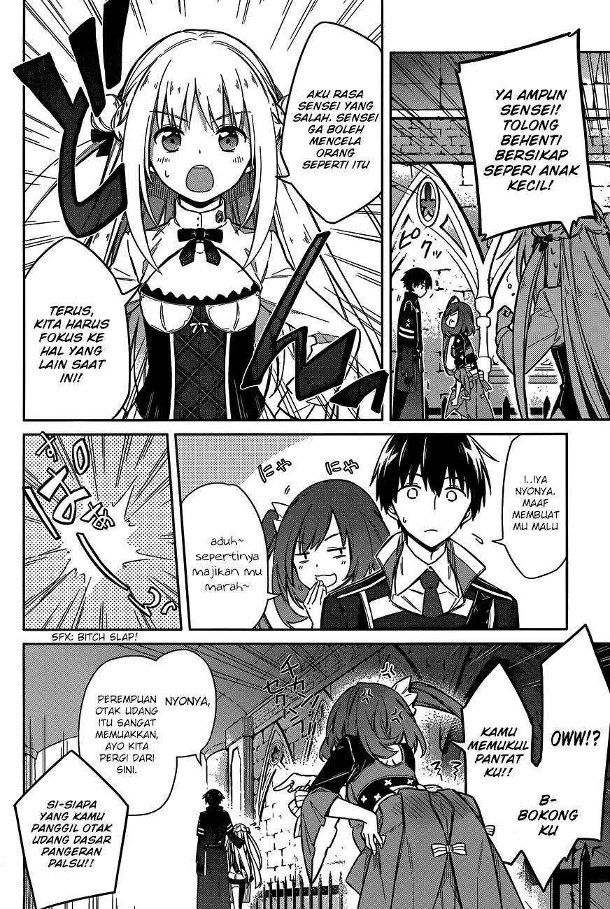 Assassin's Pride Chapter 7 - halaman 32