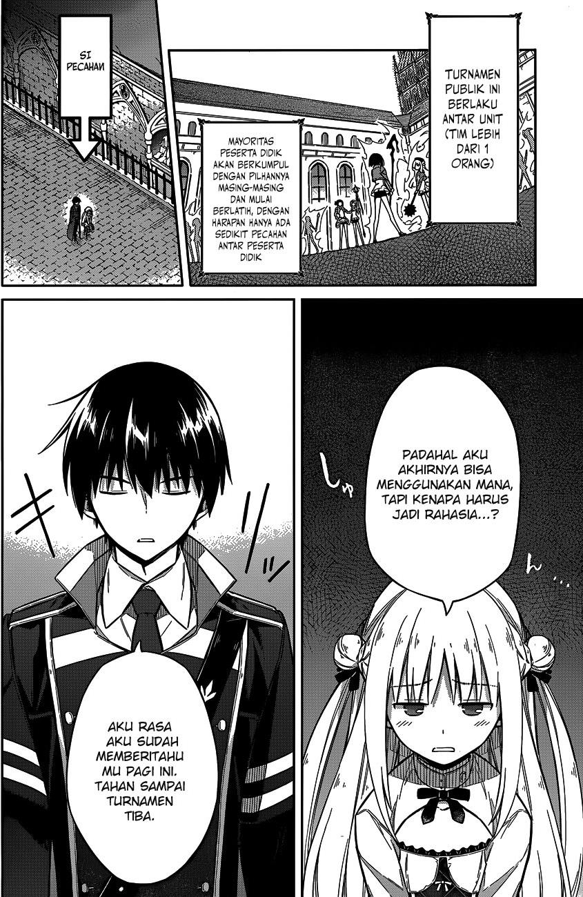 Assassin's Pride Chapter 7 - halaman 4