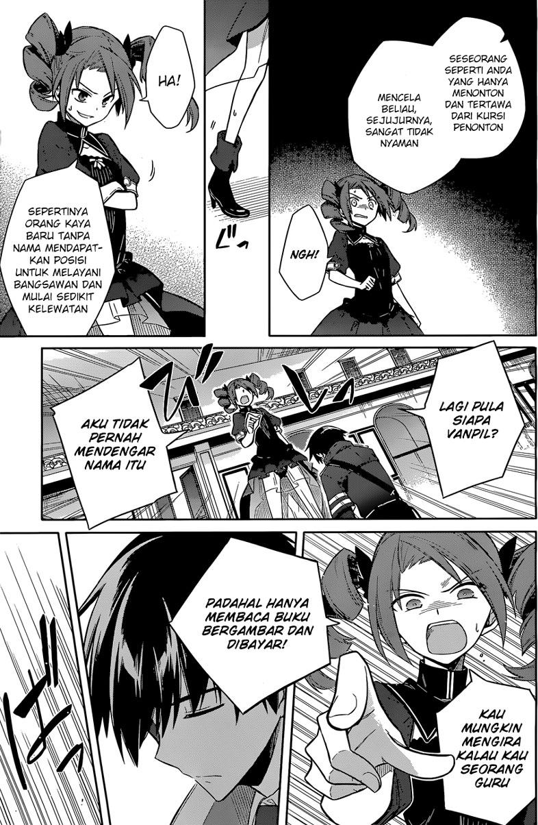 Assassin's Pride Chapter 8 - halaman 19