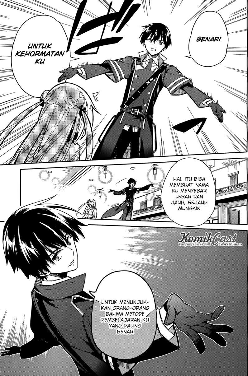 Assassin's Pride Chapter 8 - halaman 26