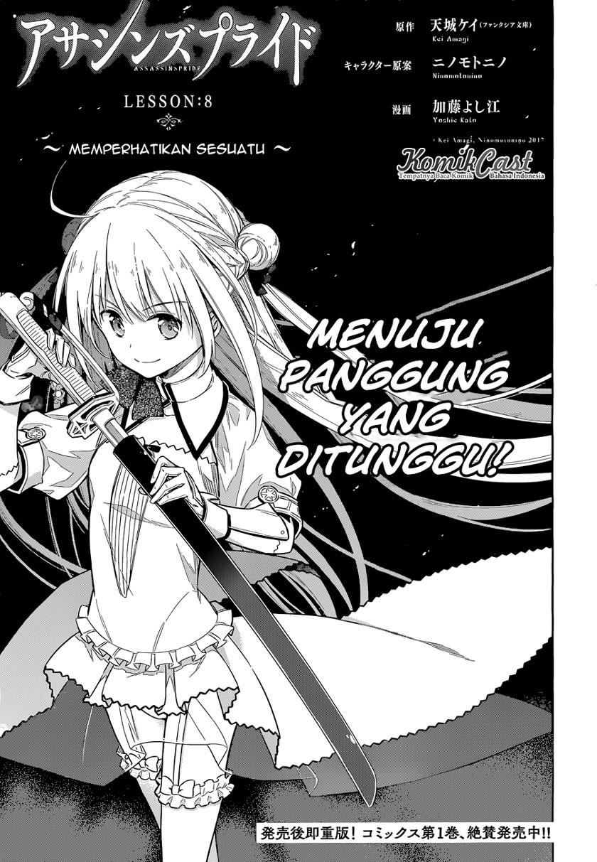Assassin's Pride Chapter 8 - halaman 3