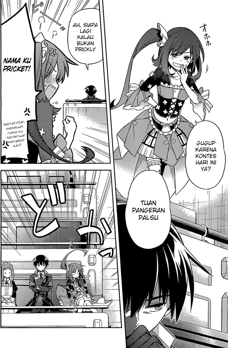 Assassin's Pride Chapter 8 - halaman 33
