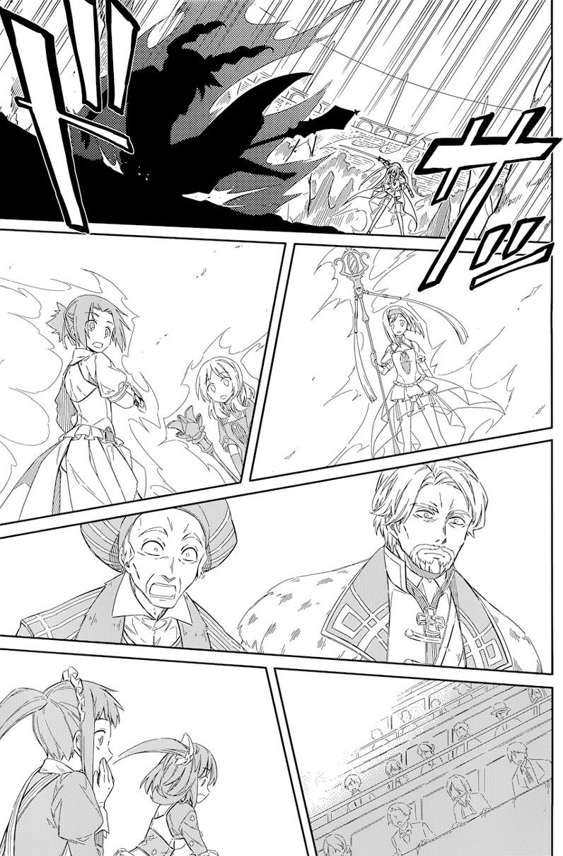 Assassin's Pride Chapter 9 - halaman 16
