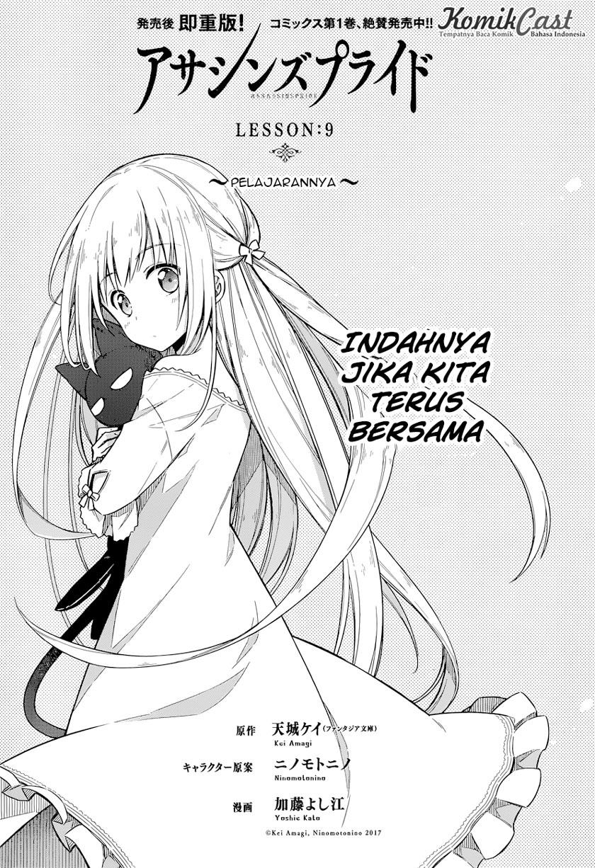 Assassin's Pride Chapter 9 - halaman 2