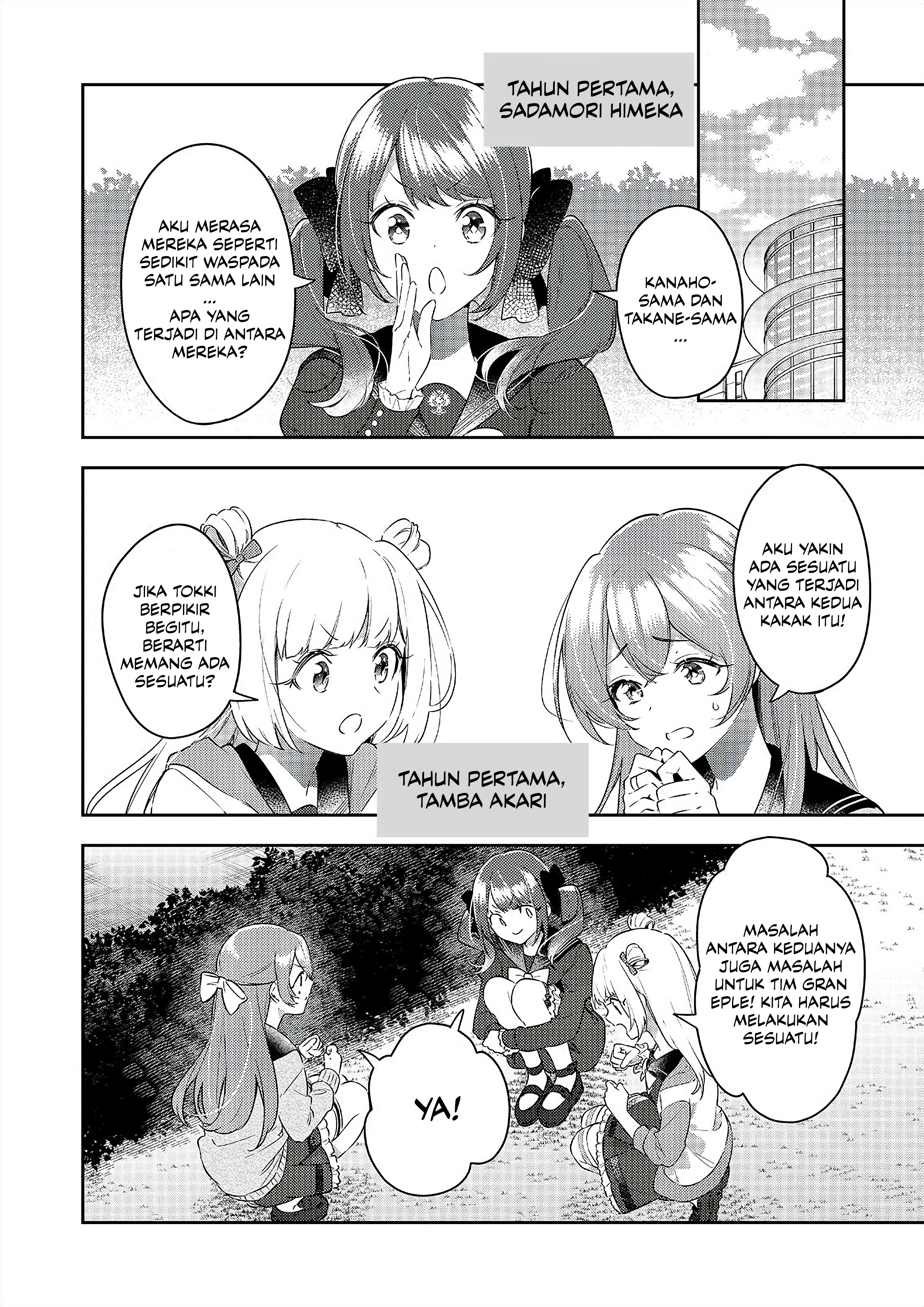 Assault Lily: Last Bullet - Secret Garden ~ Dreamy Memoria ~ Chapter 2 - halaman 14