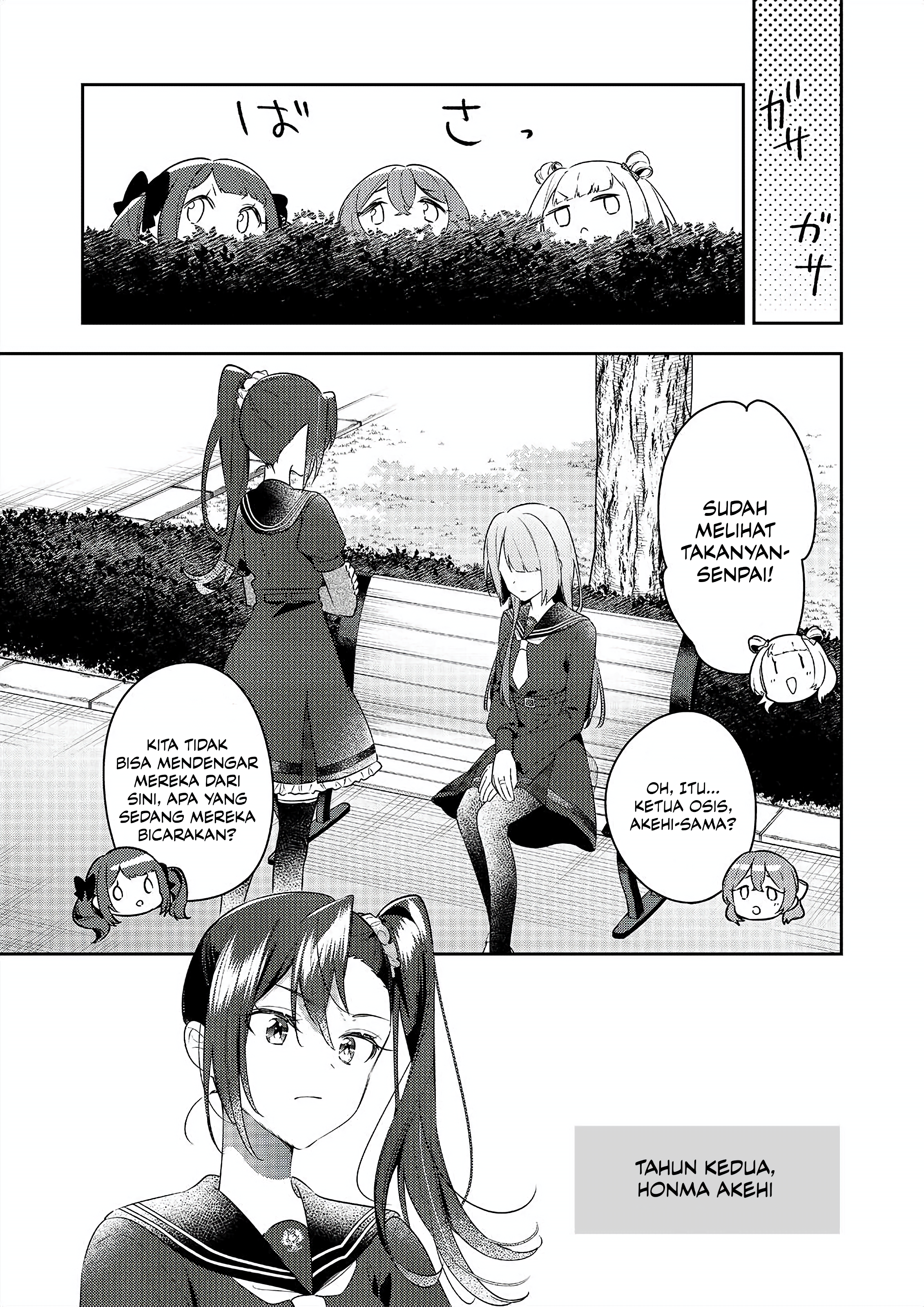 Assault Lily: Last Bullet - Secret Garden ~ Dreamy Memoria ~ Chapter 2 - halaman 15