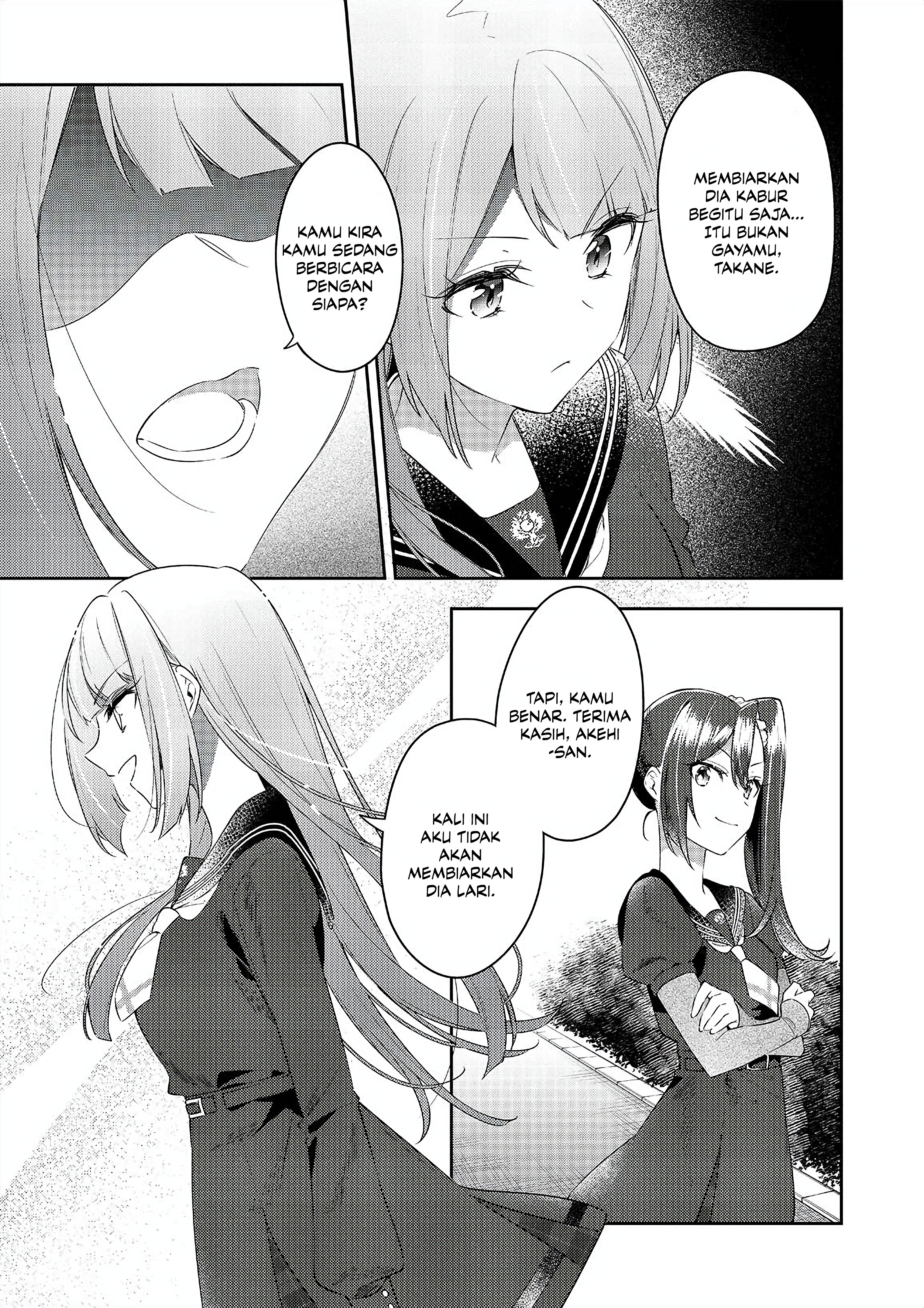 Assault Lily: Last Bullet - Secret Garden ~ Dreamy Memoria ~ Chapter 2 - halaman 17