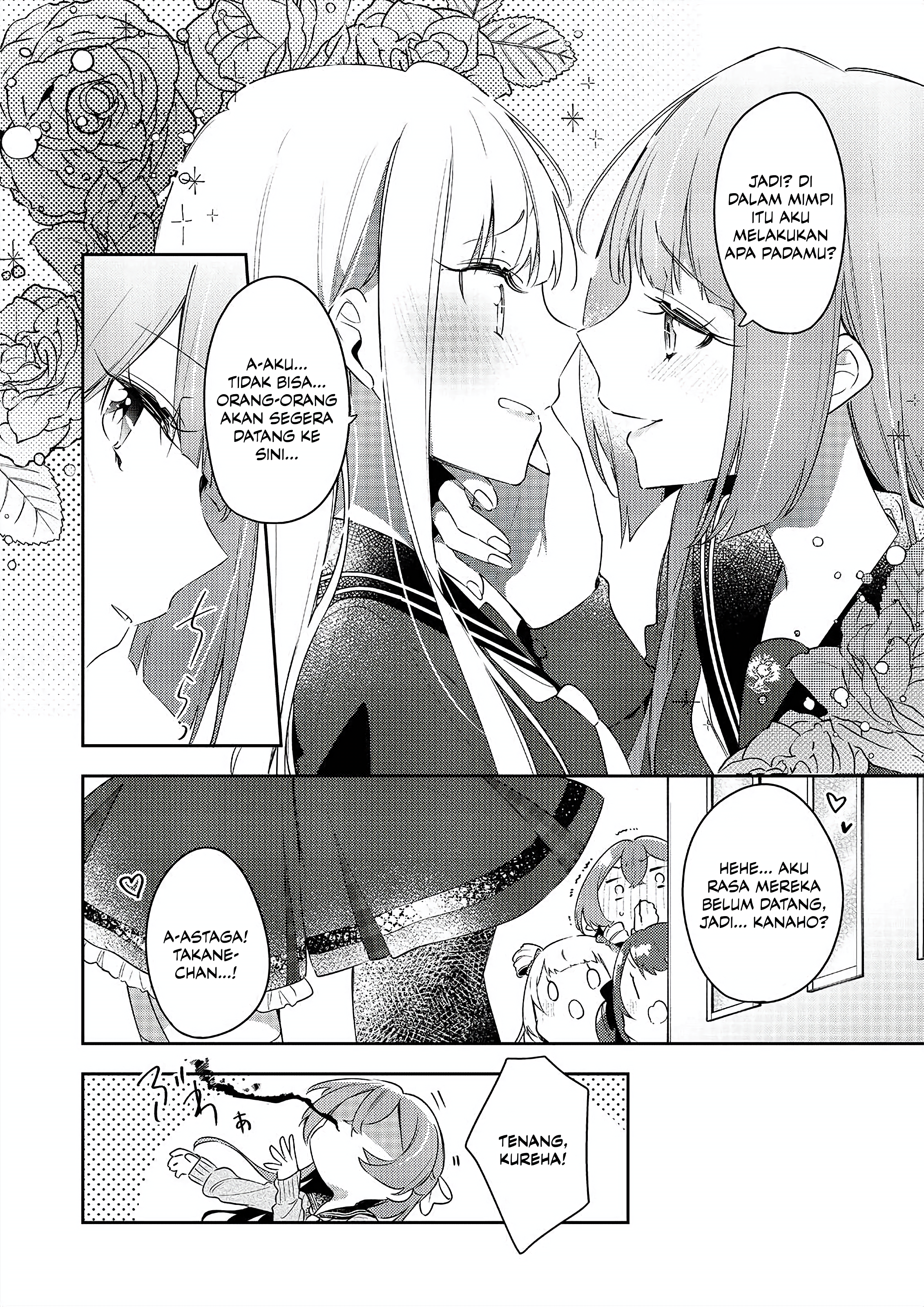 Assault Lily: Last Bullet - Secret Garden ~ Dreamy Memoria ~ Chapter 2 - halaman 22