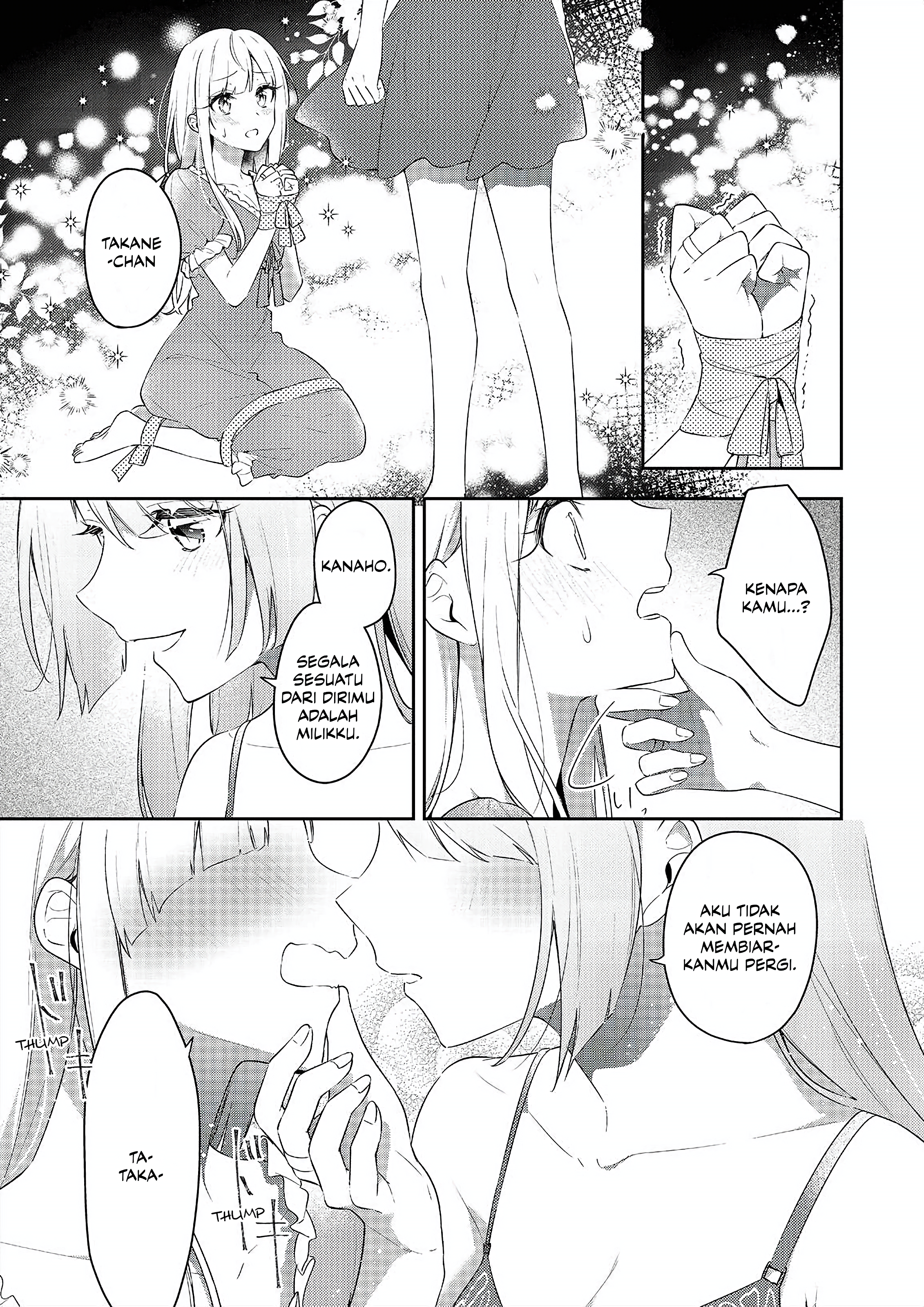 Assault Lily: Last Bullet - Secret Garden ~ Dreamy Memoria ~ Chapter 2 - halaman 7