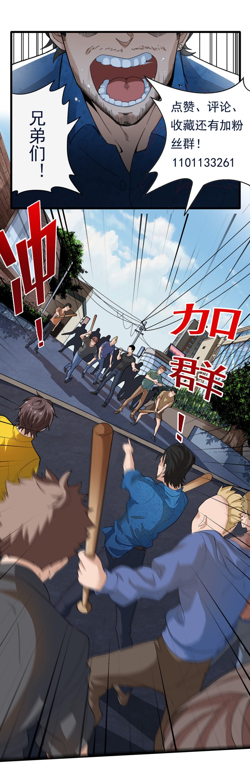 Asshole Hero Chapter 1 - halaman 33