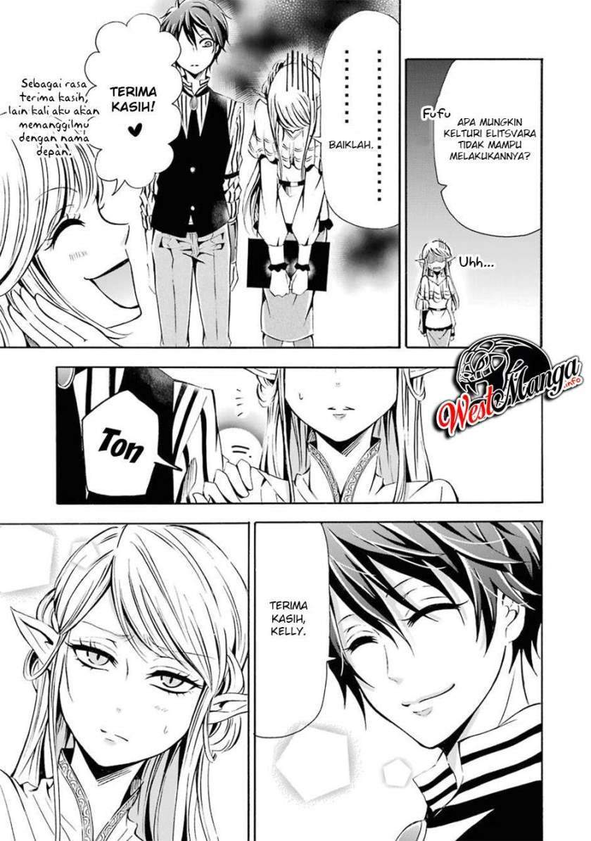 Assistant Teacher In a Magical Girls School Chapter 3 - halaman 12