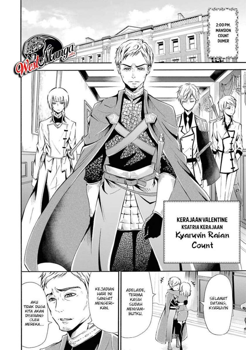 Assistant Teacher In a Magical Girls School Chapter 3 - halaman 13