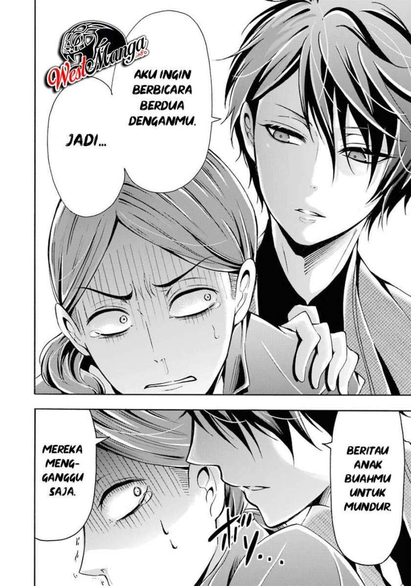 Assistant Teacher In a Magical Girls School Chapter 3 - halaman 29