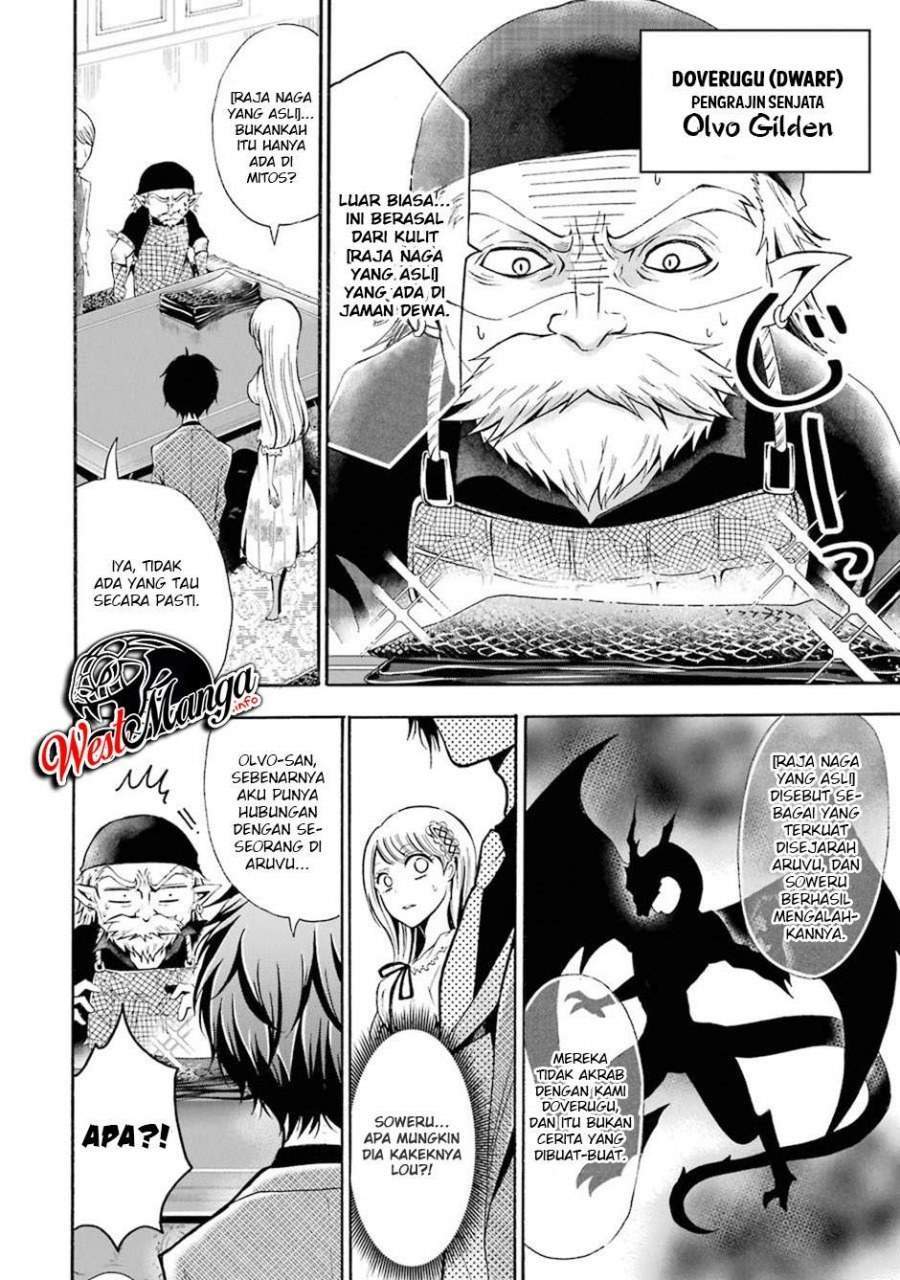 Assistant Teacher In a Magical Girls School Chapter 4 - halaman 12