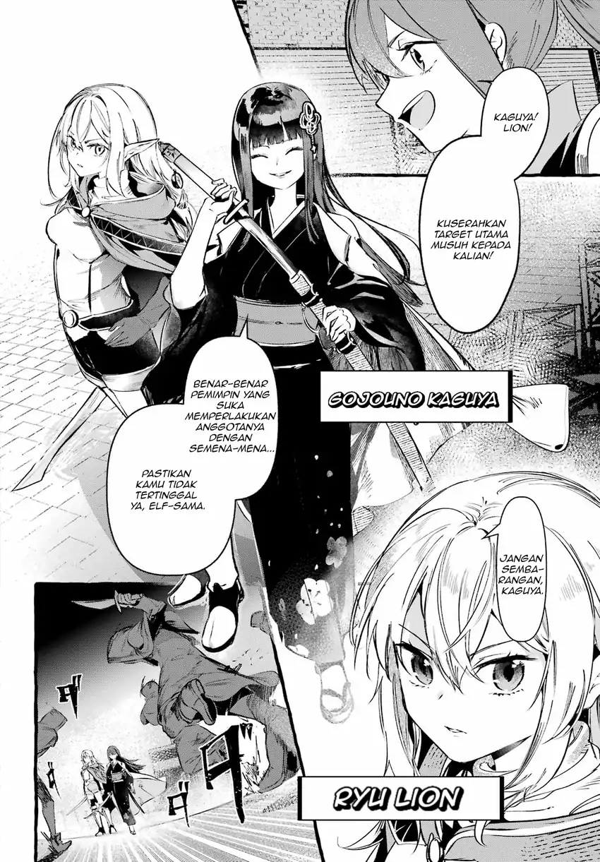 Astraea Record: Dungeon ni Deai o Motomeru no wa Machigatte Iru Darou ka Eiyuutan Chapter 1 - halaman 10