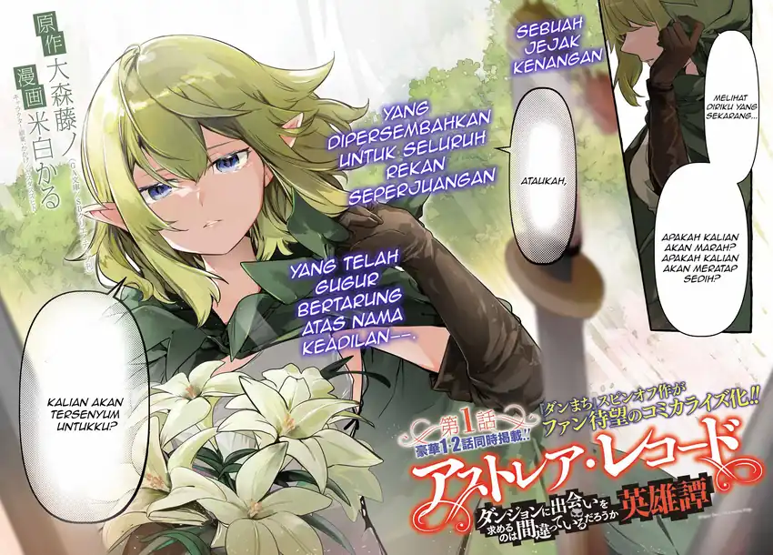 Astraea Record: Dungeon ni Deai o Motomeru no wa Machigatte Iru Darou ka Eiyuutan Chapter 1 - halaman 3
