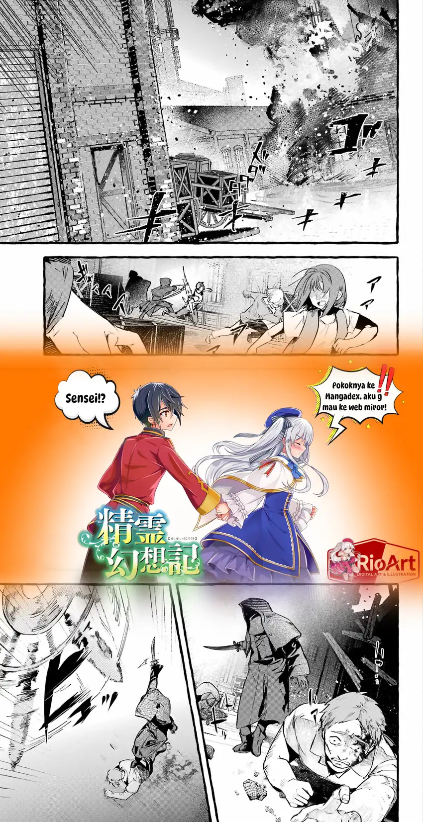 Astraea Record: Dungeon ni Deai o Motomeru no wa Machigatte Iru Darou ka Eiyuutan Chapter 1 - halaman 7