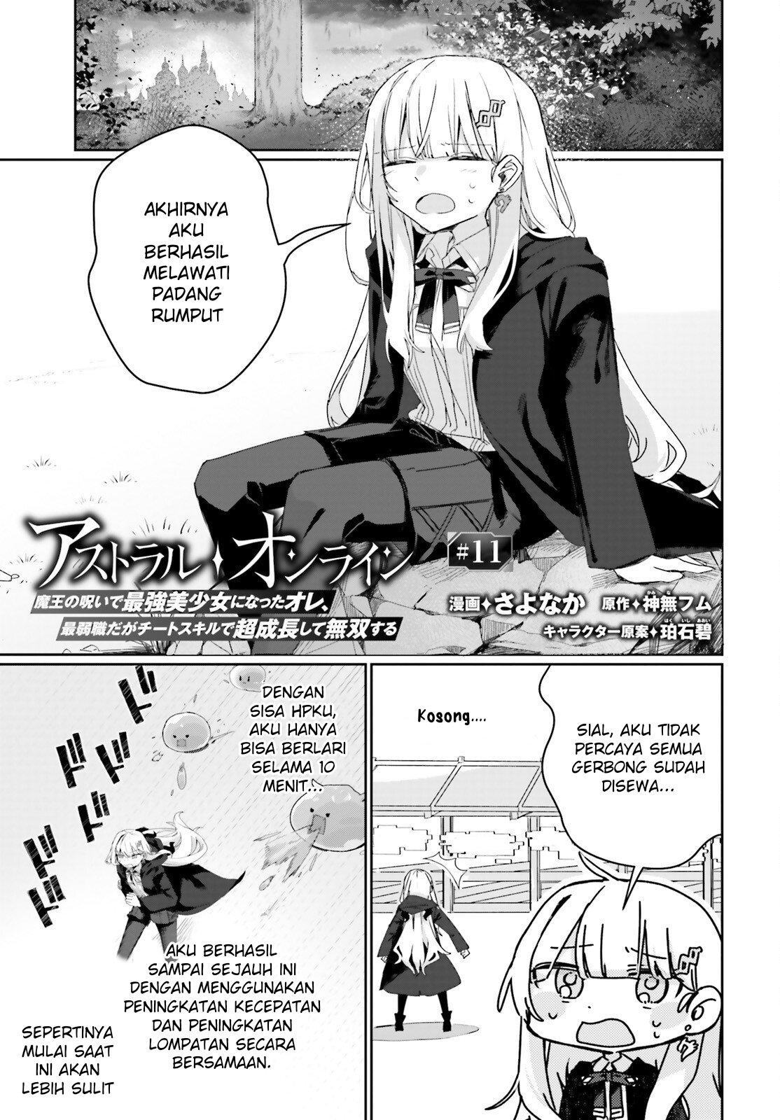 Astral Online: Maou no Noroi de Saikyou Bishoujo ni Natta Ore, Saijakushoku da ga Cheat Skill de Chou Seichou shite Musou suru Chapter 11 - halaman 2