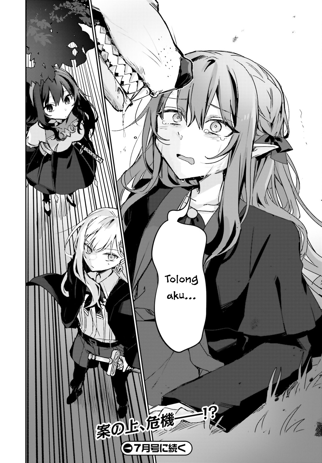 Astral Online: Maou no Noroi de Saikyou Bishoujo ni Natta Ore, Saijakushoku da ga Cheat Skill de Chou Seichou shite Musou suru Chapter 12 - halaman 15