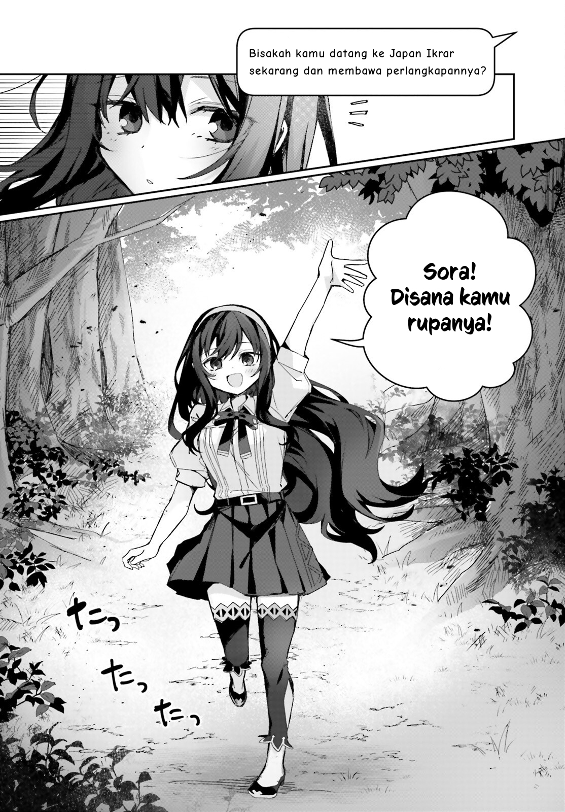 Astral Online: Maou no Noroi de Saikyou Bishoujo ni Natta Ore, Saijakushoku da ga Cheat Skill de Chou Seichou shite Musou suru Chapter 12 - halaman 7
