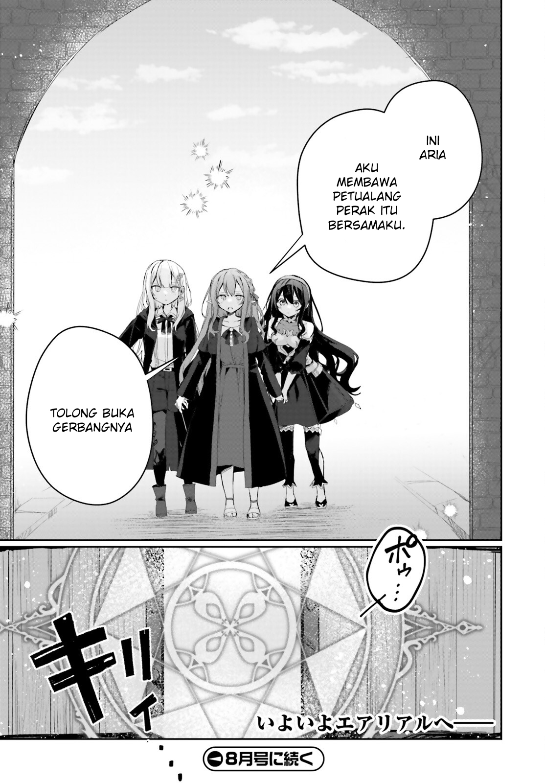 Astral Online: Maou no Noroi de Saikyou Bishoujo ni Natta Ore, Saijakushoku da ga Cheat Skill de Chou Seichou shite Musou suru Chapter 13 - halaman 14