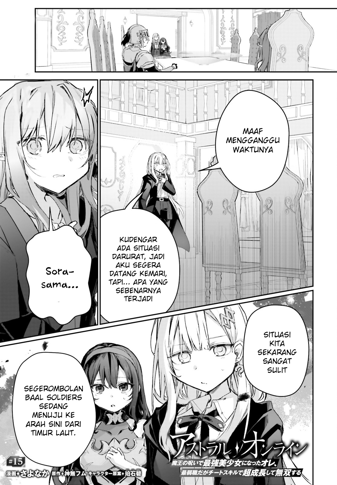 Astral Online: Maou no Noroi de Saikyou Bishoujo ni Natta Ore, Saijakushoku da ga Cheat Skill de Chou Seichou shite Musou suru Chapter 15 - halaman 2