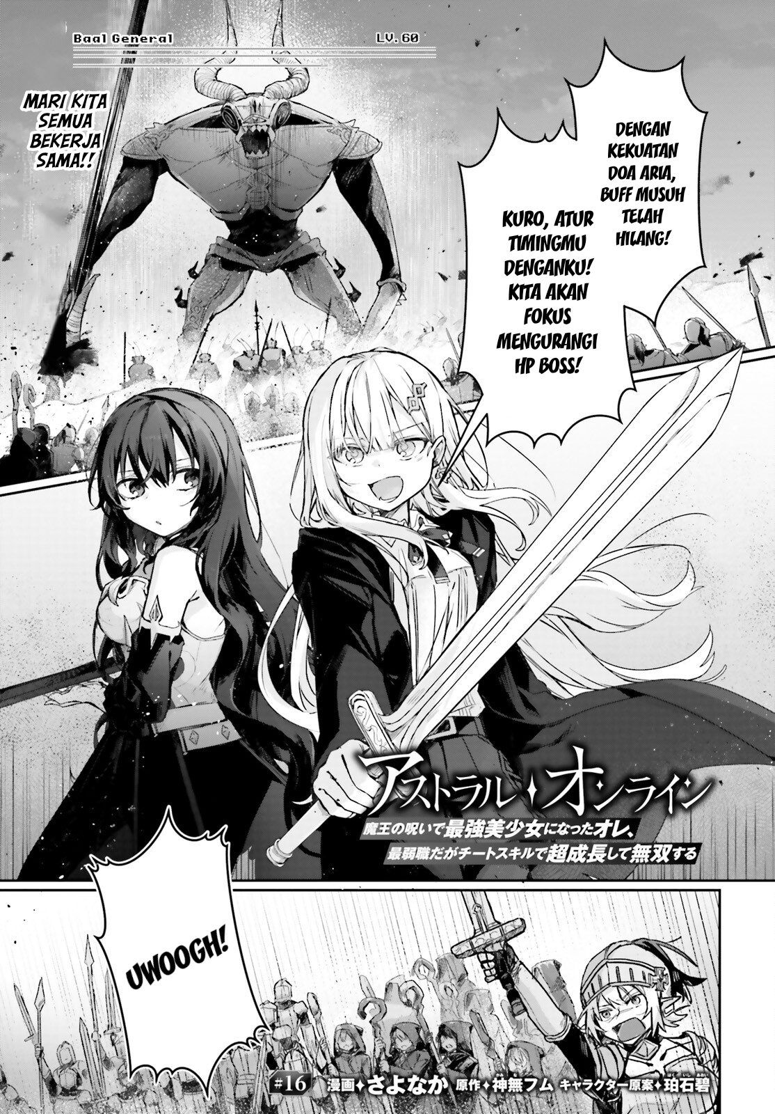 Astral Online: Maou no Noroi de Saikyou Bishoujo ni Natta Ore, Saijakushoku da ga Cheat Skill de Chou Seichou shite Musou suru Chapter 16 - halaman 2