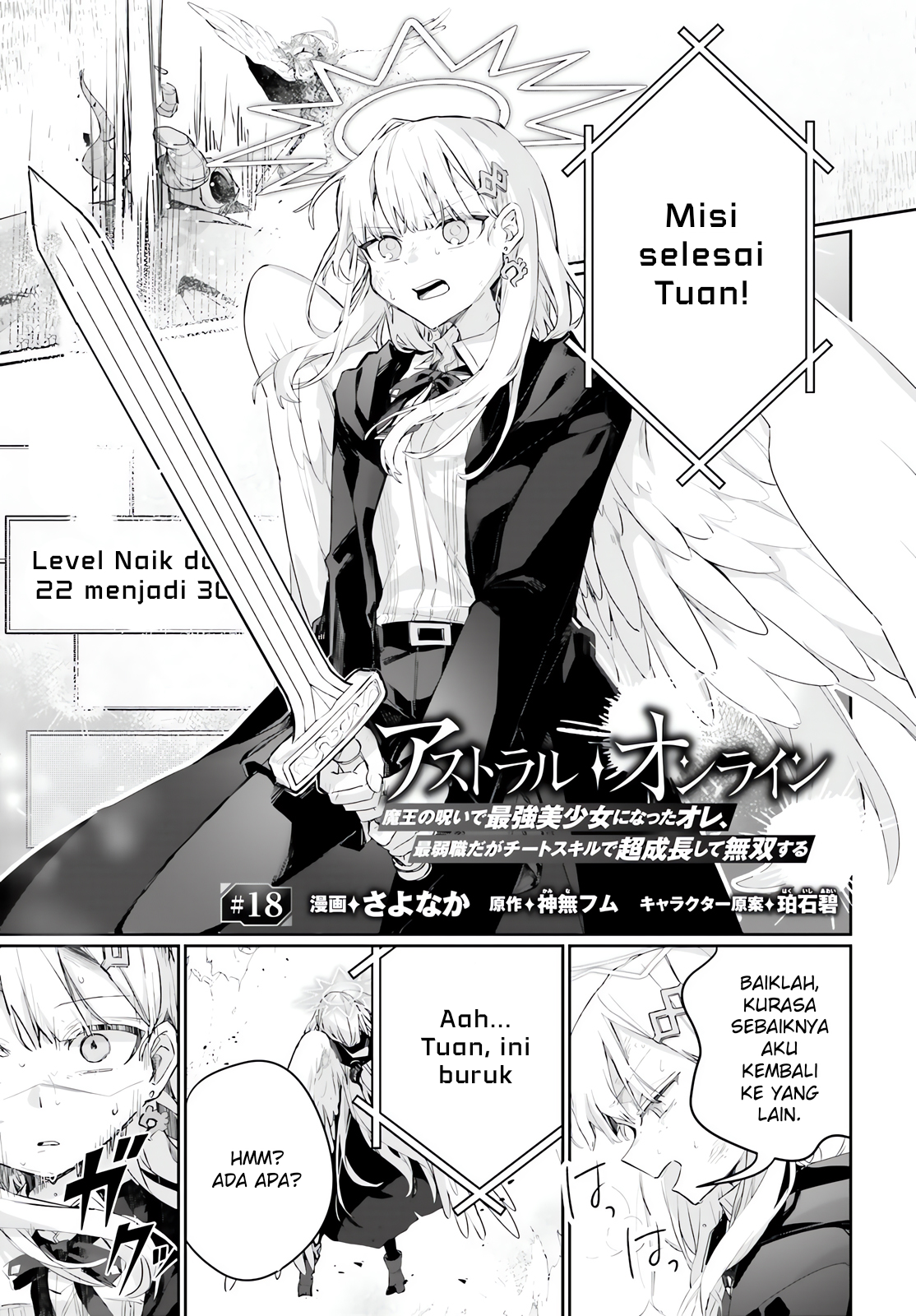 Astral Online: Maou no Noroi de Saikyou Bishoujo ni Natta Ore, Saijakushoku da ga Cheat Skill de Chou Seichou shite Musou suru Chapter 18 - halaman 2