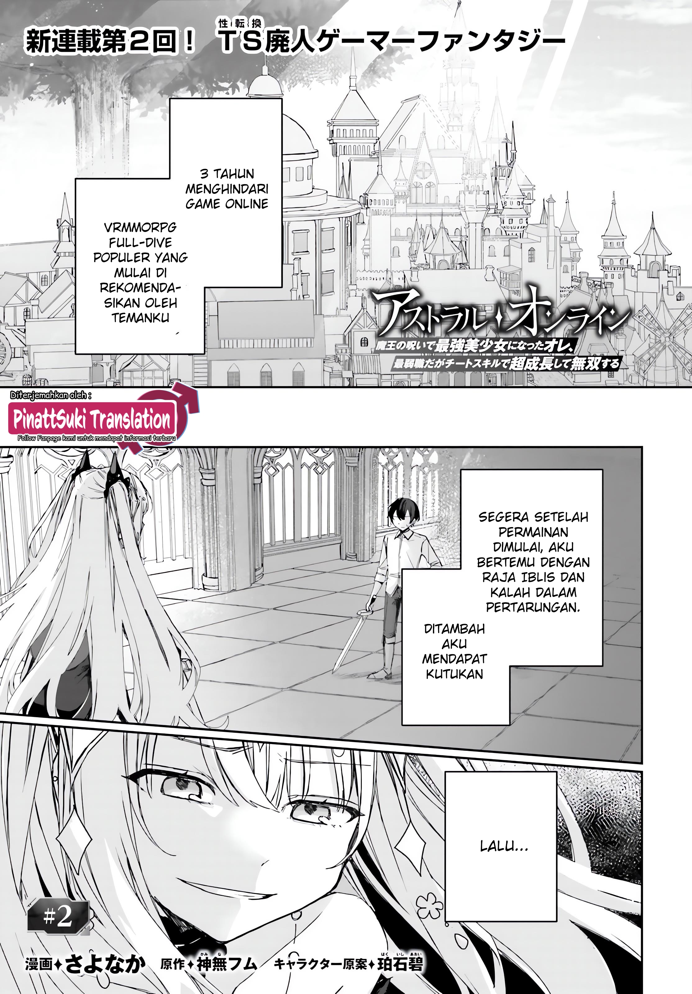 Astral Online: Maou no Noroi de Saikyou Bishoujo ni Natta Ore, Saijakushoku da ga Cheat Skill de Chou Seichou shite Musou suru Chapter 2 - halaman 2
