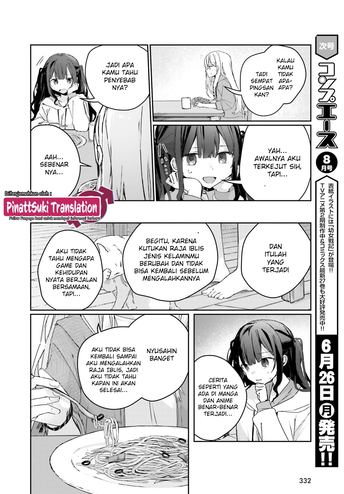 Astral Online: Maou no Noroi de Saikyou Bishoujo ni Natta Ore, Saijakushoku da ga Cheat Skill de Chou Seichou shite Musou suru Chapter 4.1 - halaman 9