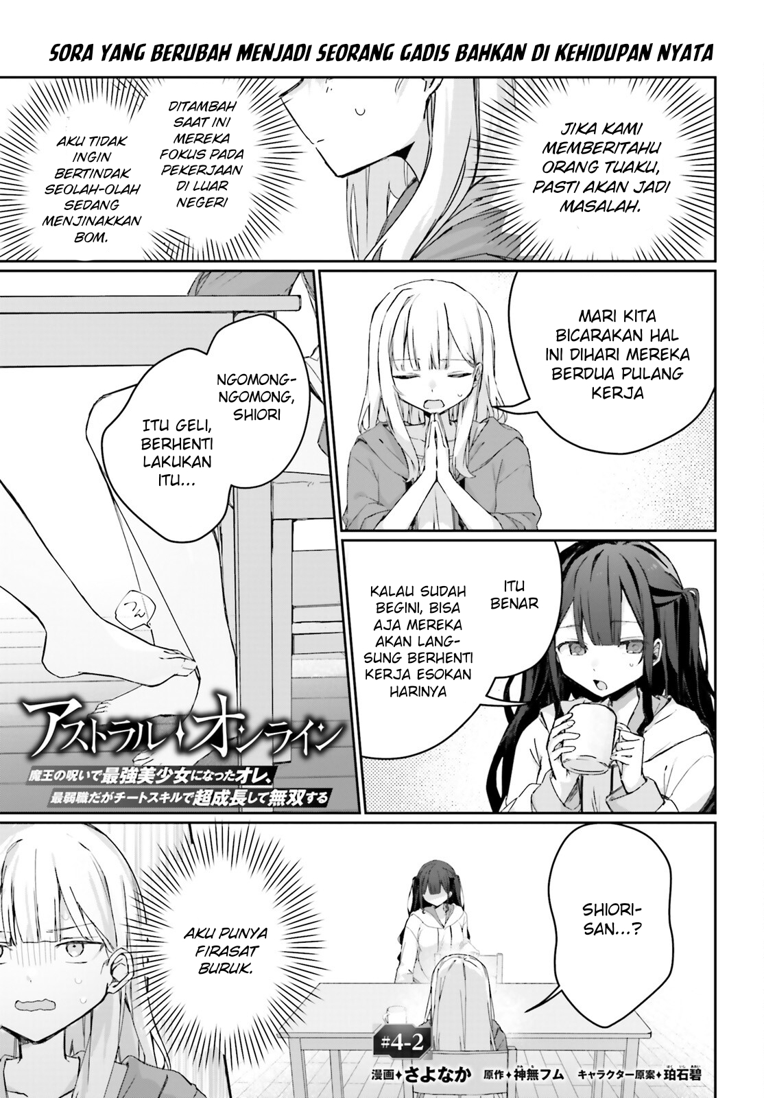 Astral Online: Maou no Noroi de Saikyou Bishoujo ni Natta Ore, Saijakushoku da ga Cheat Skill de Chou Seichou shite Musou suru Chapter 4.2 - halaman 2