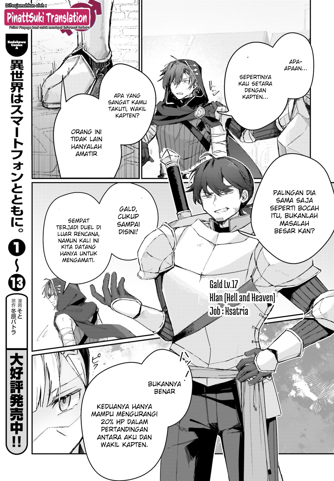 Astral Online: Maou no Noroi de Saikyou Bishoujo ni Natta Ore, Saijakushoku da ga Cheat Skill de Chou Seichou shite Musou suru Chapter 5 - halaman 12