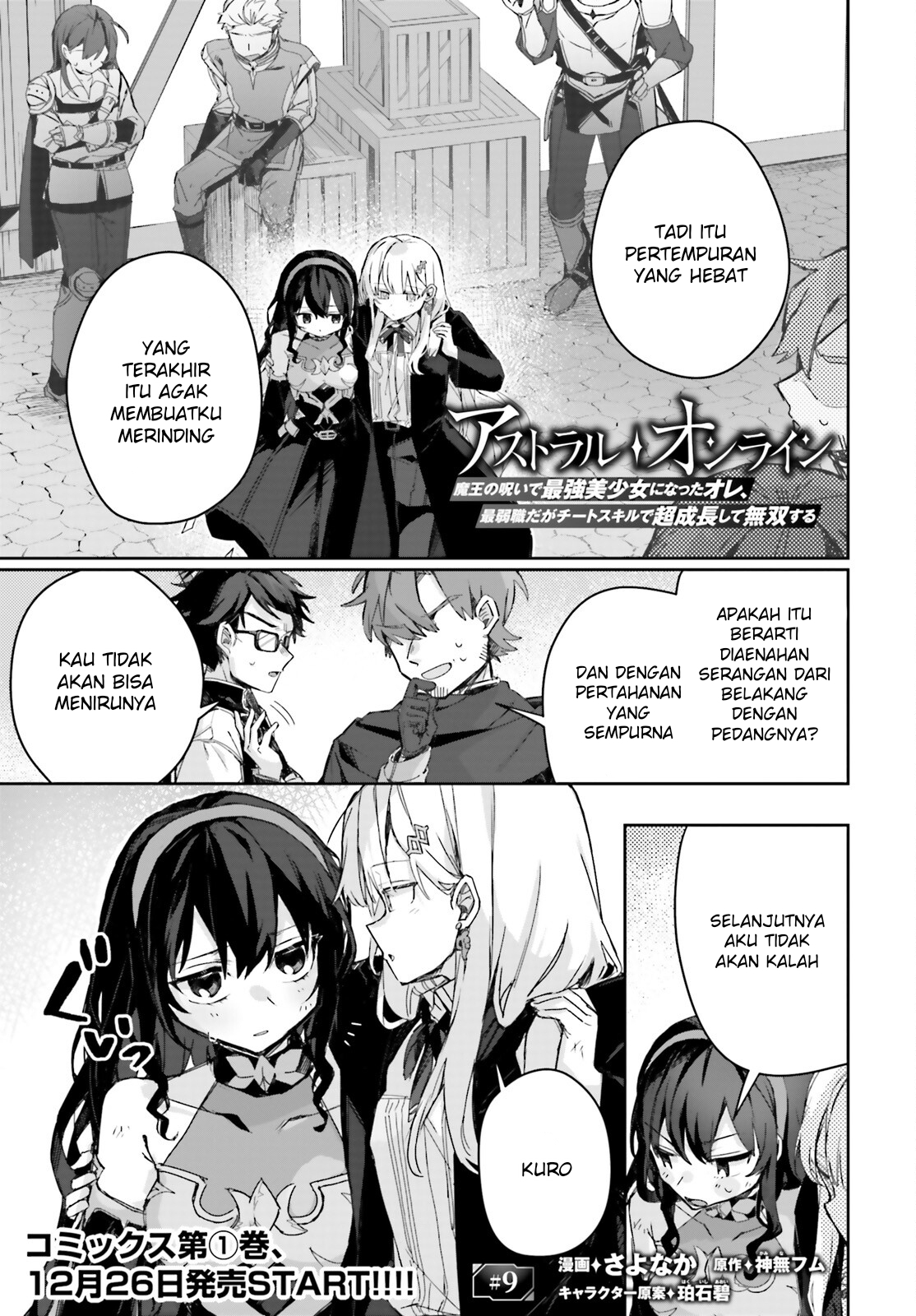 Astral Online: Maou no Noroi de Saikyou Bishoujo ni Natta Ore, Saijakushoku da ga Cheat Skill de Chou Seichou shite Musou suru Chapter 9 - halaman 2