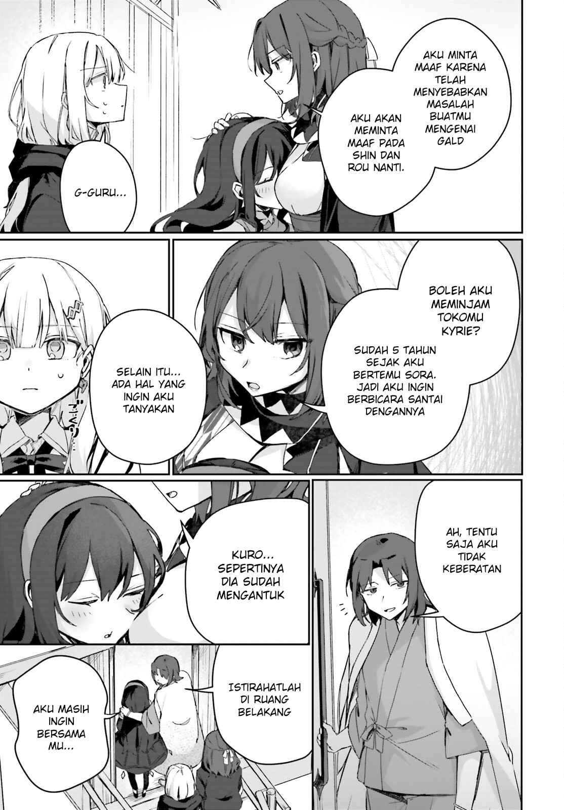 Astral Online: Maou no Noroi de Saikyou Bishoujo ni Natta Ore, Saijakushoku da ga Cheat Skill de Chou Seichou shite Musou suru Chapter 9 - halaman 8