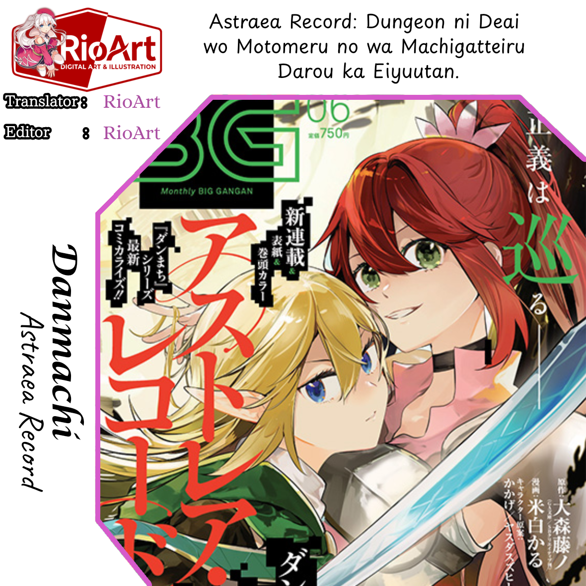 Astrea Record: Is It Wrong to Try to Pick Up Girls in a Dungeon? Tales of Heroes, Is It Wrong to Try to Pick Up Girls in a Dungeon? Heroic Tale Chapter 1 - halaman 1