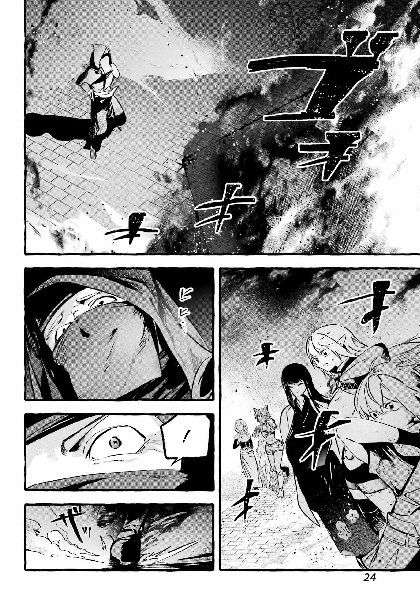 Astrea Record: Is It Wrong to Try to Pick Up Girls in a Dungeon? Tales of Heroes, Is It Wrong to Try to Pick Up Girls in a Dungeon? Heroic Tale Chapter 1 - halaman 14
