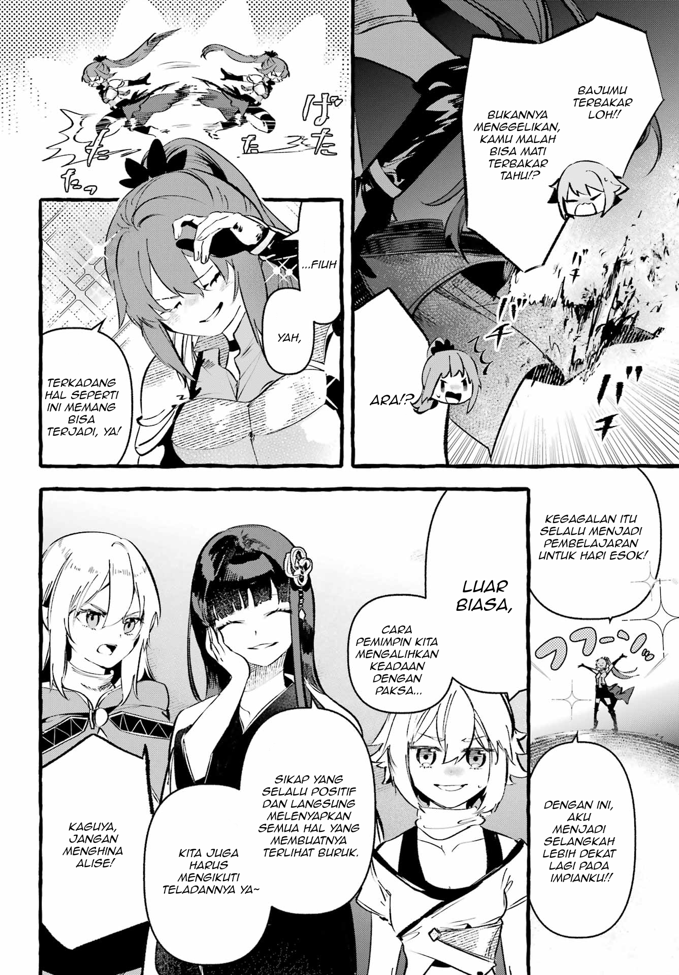 Astrea Record: Is It Wrong to Try to Pick Up Girls in a Dungeon? Tales of Heroes, Is It Wrong to Try to Pick Up Girls in a Dungeon? Heroic Tale Chapter 1 - halaman 17