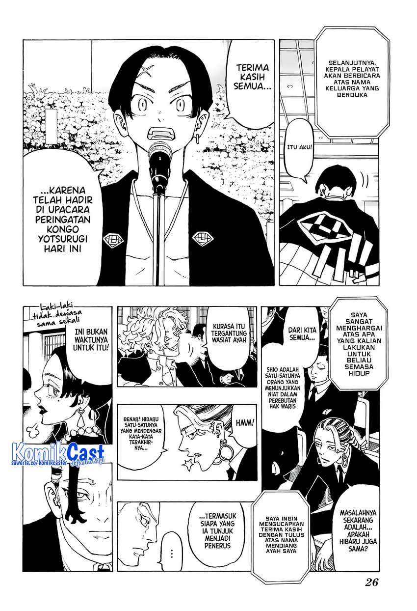 Astro Royale Chapter 1 - halaman 11
