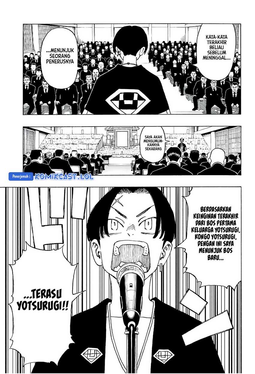 Astro Royale Chapter 1 - halaman 12