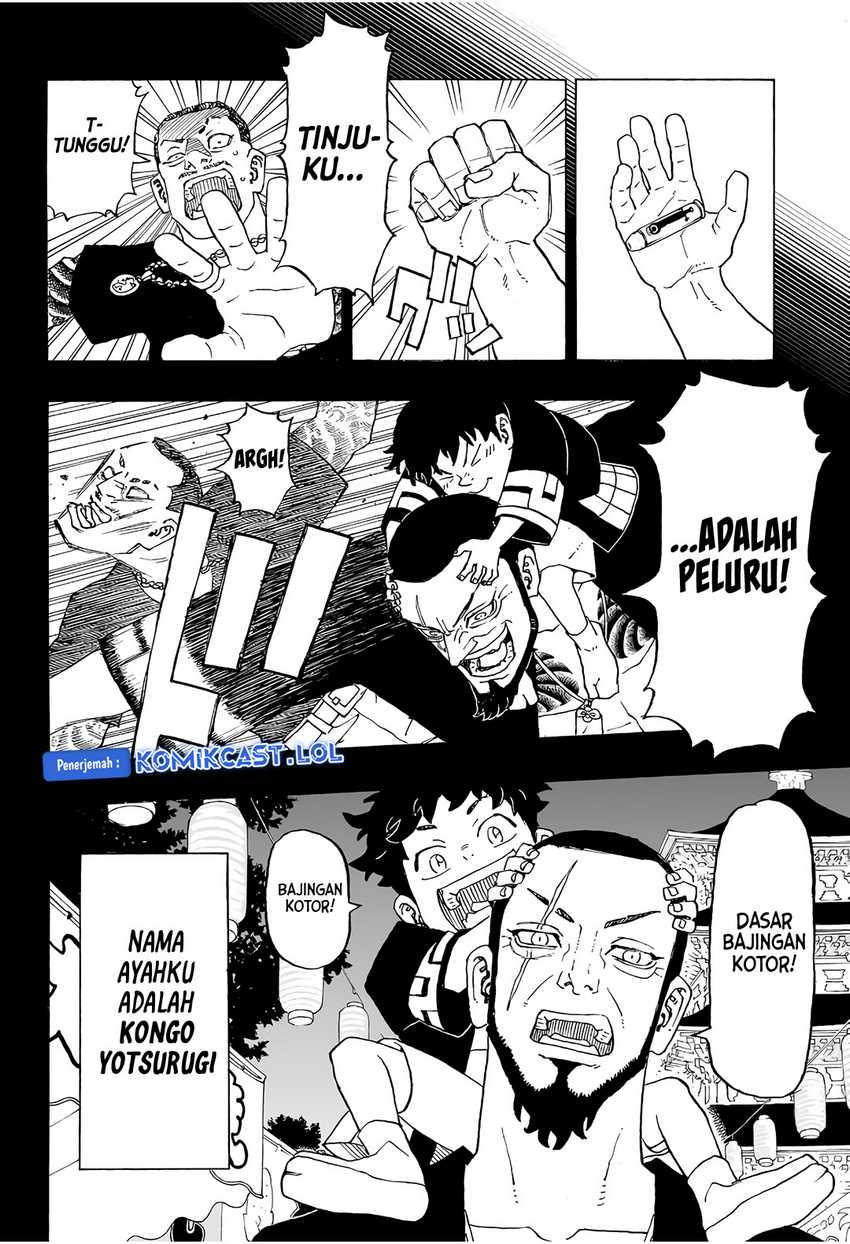 Astro Royale Chapter 1 - halaman 15