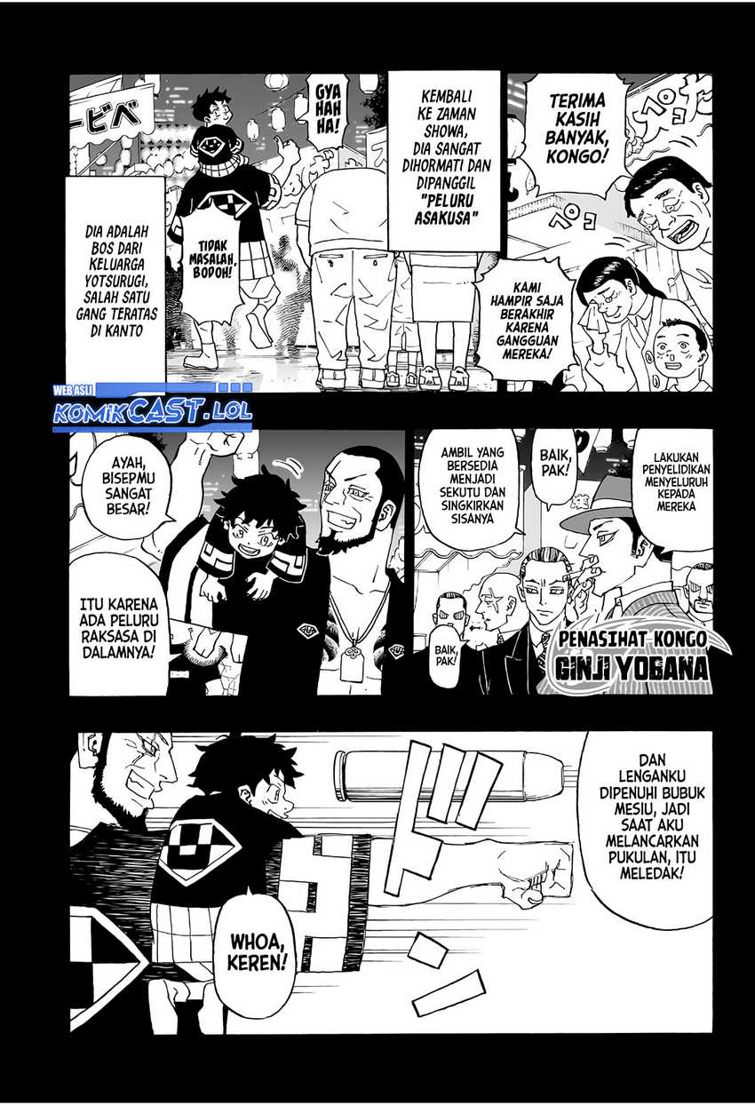 Astro Royale Chapter 1 - halaman 16