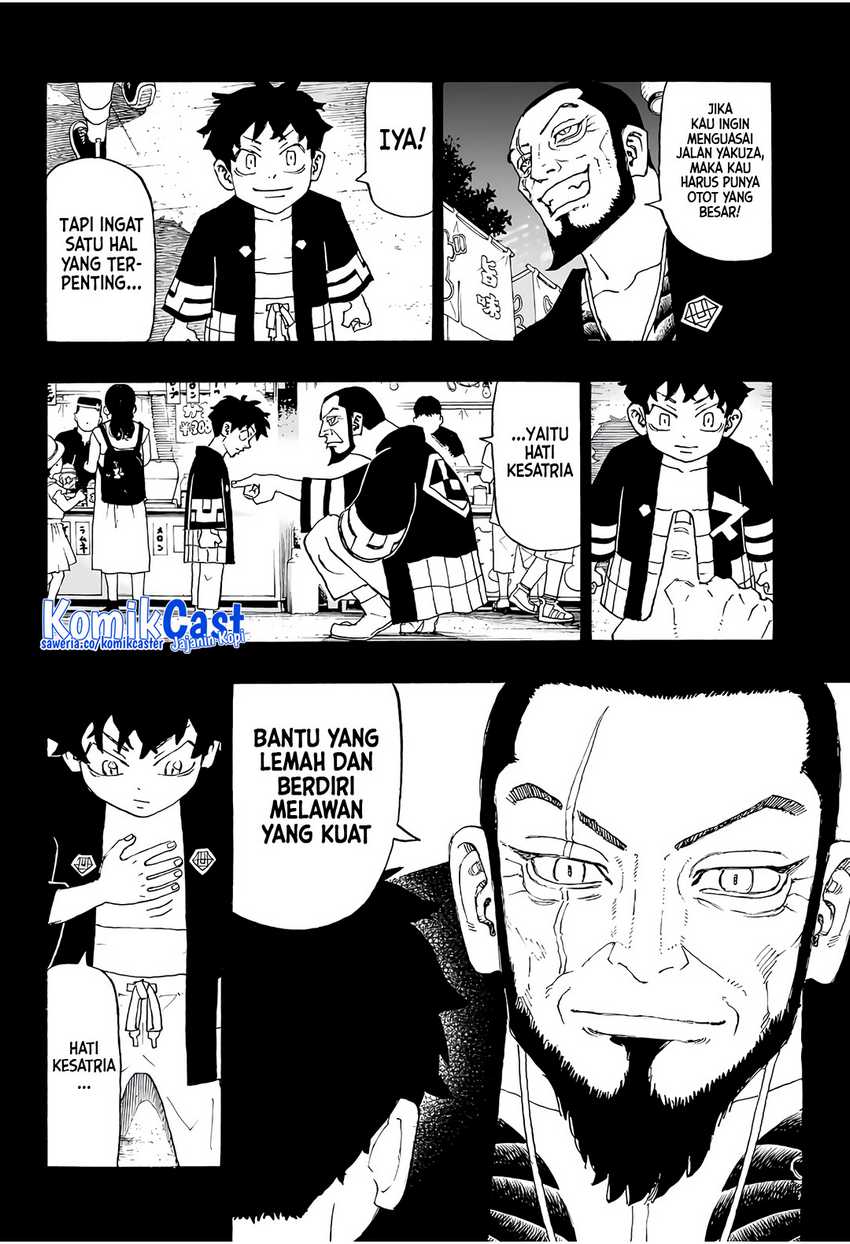 Astro Royale Chapter 1 - halaman 17