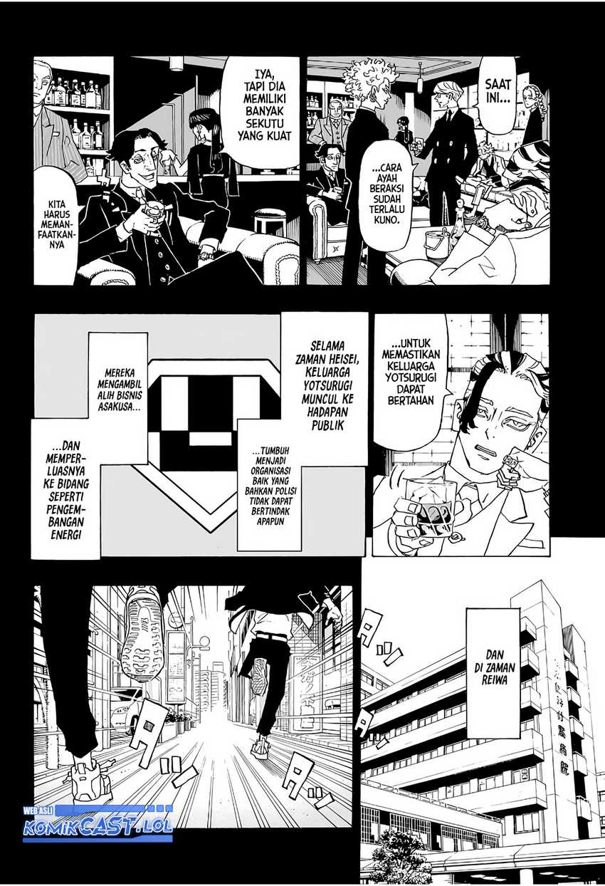 Astro Royale Chapter 1 - halaman 19